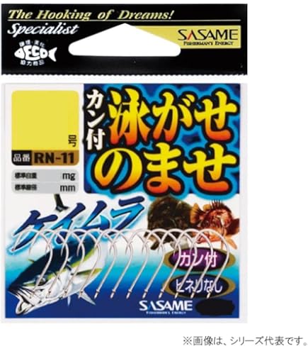 Amazon | がまかつ(Gamakatsu) カン付くわせ 銀 12号 66682